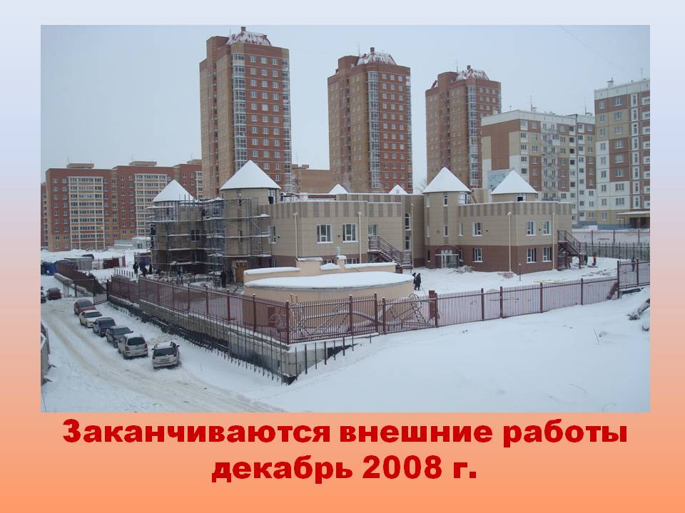 Слайд33.JPG